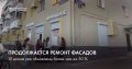 Благовещенск становится всё прекраснее!