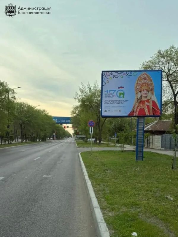 Улицы Благовещенска украсили баннеры с фотографиями незаменимых людей