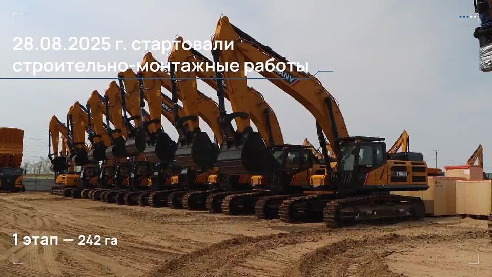 Площадка «Ровное» готова принимать российских и китайских инвесторов АмурЭкспо-2026