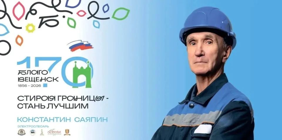 «Спасибо каждому!»: на улицах Благовещенска появились баннеры с незаменимыми людьми «Спасибо каждому!»: на улицах Благовещенска появились баннеры с незаменимыми людьми