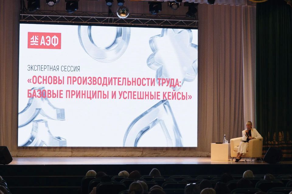 «Убрать лишнюю работу у каждого сотрудника»: на «АмурЭкспо» обсудили пользу внедрения бережливого производства в социальных учреждениях «Убрать лишнюю работу у каждого сотрудника»: на «АмурЭкспо» обсудили пользу внедрения бережливого производства в социальных учреждениях