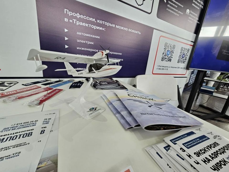 На «АмурЭкспо-2026» зашли в интересную площадку - стенд авиакомплекса «Чирок» На «АмурЭкспо-2026» зашли в интересную площадку - стенд авиакомплекса «Чирок»