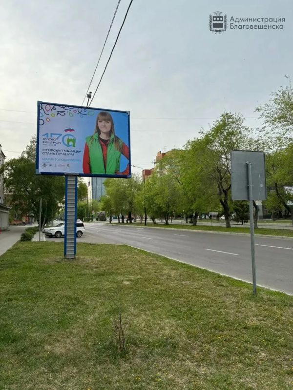 Улицы Благовещенска украсили баннеры с фотографиями незаменимых людей Улицы Благовещенска украсили баннеры с фотографиями незаменимых людей