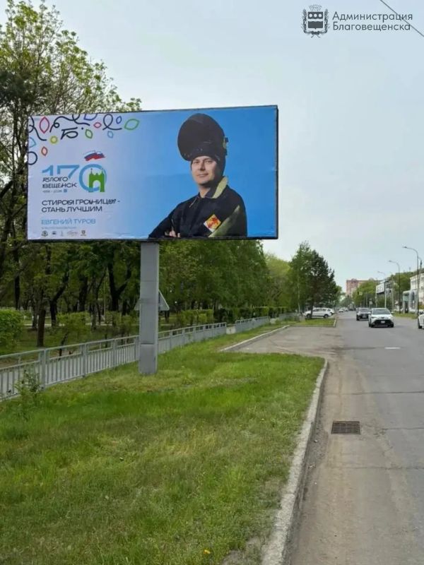 «Спасибо каждому!»: на улицах Благовещенска появились баннеры с незаменимыми людьми «Спасибо каждому!»: на улицах Благовещенска появились баннеры с незаменимыми людьми