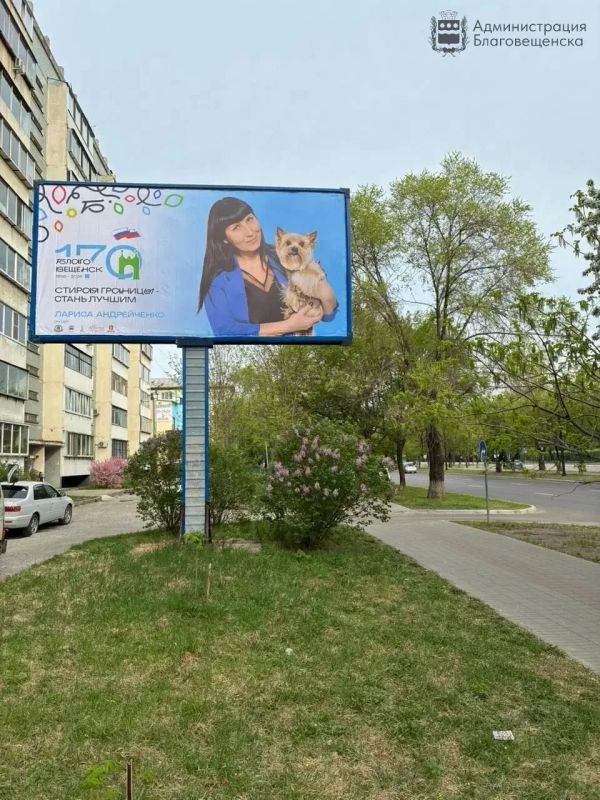 Улицы Благовещенска украсили баннеры с фотографиями незаменимых людей Улицы Благовещенска украсили баннеры с фотографиями незаменимых людей
