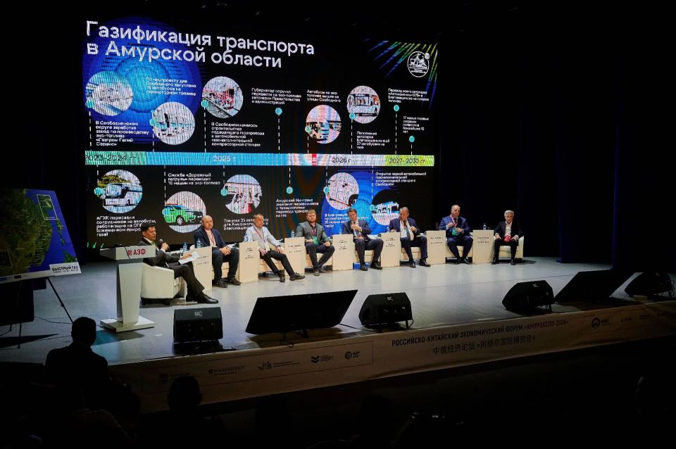 Газифицировать своё авто дорого? О цене перехода на эко-топливо рассказали эксперты на АмурЭкспо-2026 Газифицировать своё авто дорого? О цене перехода на эко-топливо рассказали эксперты на АмурЭкспо-2026