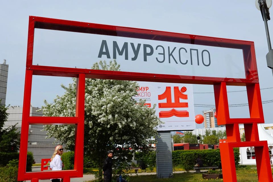 Заключительный день «АмурЭкспо2026» стартовал в Благовещенске Заключительный день «АмурЭкспо2026» стартовал в Благовещенске