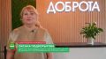 Новый день начинаем с добрых слов в адрес любимого областного центра, которому исполняется 170 лет!
