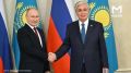 Путин назвал Токаева "действительно близким другом", — в преддверии визита в Астану президент выпустил статью для "Казахстанской правды"