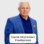 В год 170-летия Благовещенска список Почётных граждан пополнится ещё четырьмя именами
