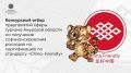 �������� ��������������� ������ �������� �������� �� �������� �China Friendly�