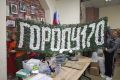 «Фабрика для СВОих» впервые выходит на юбилейное шествие Благовещенска