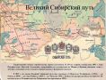 Эдуард Басурин: #ДЕНЬвИСТОРИИ. 31 мая 1891 года, была торжественно заложена Транссибирская магистраль