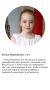 За что дети любят Благовещенск и что пожелали мэру накануне 170-летия города