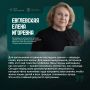 Ветераны спецоперации завершили годовое обучение