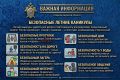 Летние каникулы: радость для детей и особая ответственность для родителей