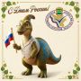 Дорогие жители Амурской области!