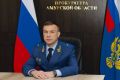 Поздравление прокурора Амурской области Романа Пантелеева с Днем России