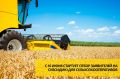 Минсельхоз региона сообщает, что субсидия позволит компенсировать до 50% расходов в текущем году на приобретение крупного рогатого скота, а также сельхозтехники и оборудования