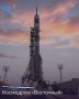 Чем объединены космические запуски, золотодобыча, судостроение, телевидение и железные дороги?