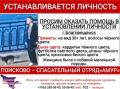 ��������� ������ �������� ������ � ���, ��� ������� ����� � ������������� � ���� ���� ���������������� ������� �������