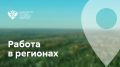 Продолжается рабочая поездка Константина Чуйченко по регионам Дальнего Востока