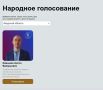 Амурчанин вошёл в ТОП-200 V юбилейной Всероссийской премии «МОЛОДОЙ ПРОМЫШЛЕННИК ГОДА»