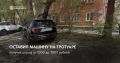 Рубрика «Мастера парковки» #мастера_парковки