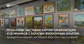 В Благовещенске проходят необычные выставки картин начинающих художников с богатым жизненным опытом