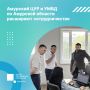 Центр управления регионом и Управление МВД России по Амурской области усиливают совместную работу по мониторингу Сети и противодействию киберугрозам