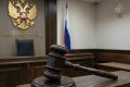 Житель Циолковского осужден за угрозу убийством в адрес супруги и покушение на убийство двух лиц