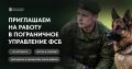 Ищете надёжную работу с отличными условиями?