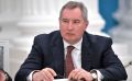 Дмитрий Рогозин: О живучести. Полностью согласен