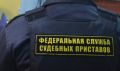 Екатеринбуржец погасил миллионный долг по алиментам в Амурской области после объявления в федеральный розыск
