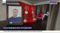 Списанный «Робинсон» и сломанная судьба: родственники погибшего полицейского борются за его честное имя