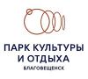 Логотип для обновленного Городского парка выбирают благовещенцы