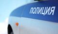 В Белогорске на вокзале задержали одурманенного наркотиками мужчину с пакетом марихуаны