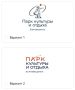 Объявлено народное голосование за логотип обновленного городского парка в Благовещенске