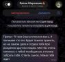 Новое изощрение мошенников: они начали прикидываться биологическими матерями подростков, чтобы развести на деньги