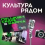 Как государство открывает возможности для молодого поколения