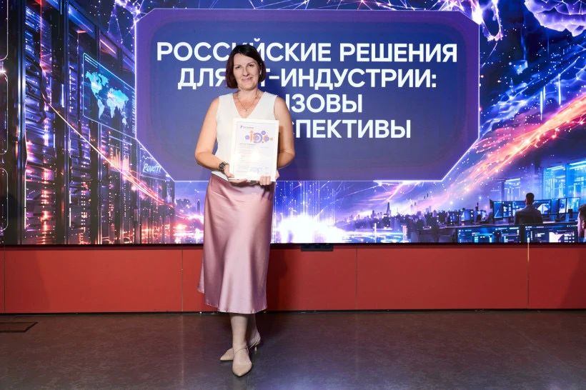 Журналист «Амурской правды» — призёр федерального конкурса «Вместе в цифровое будущее»!