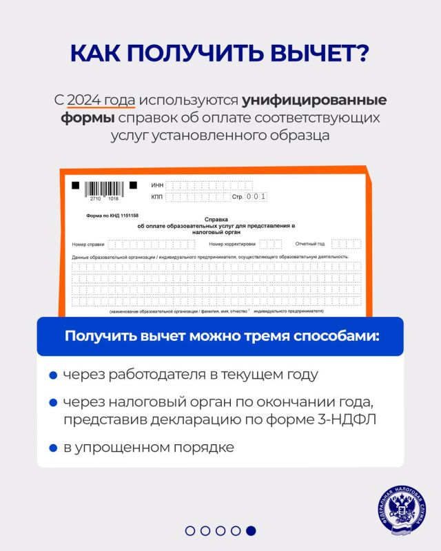 Родители могут получить вычет за оплату детской путевки в лагерь Родители могут получить вычет за оплату детской путевки в лагерь