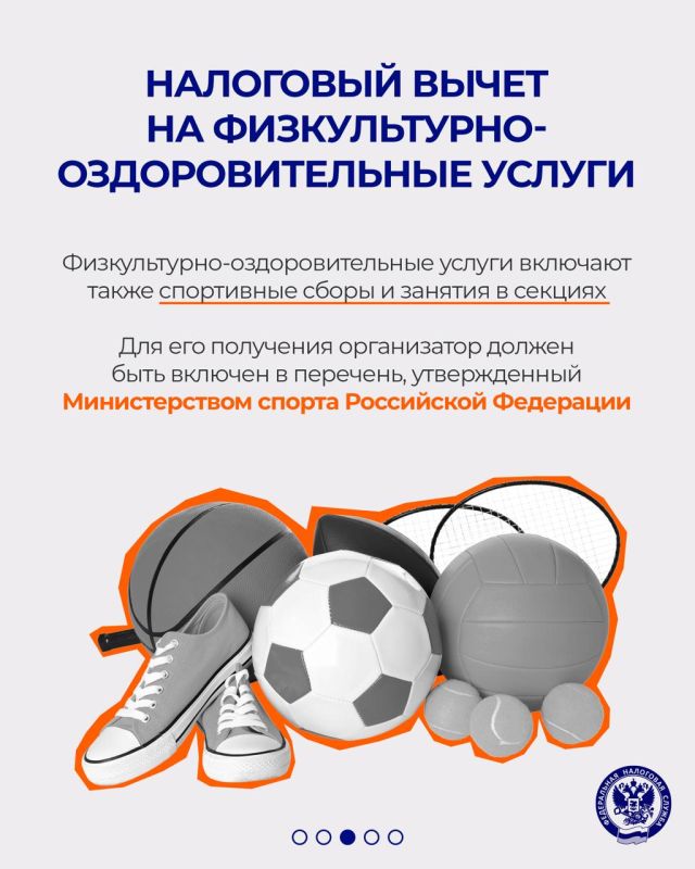 Родители могут получить вычет за оплату детской путевки в лагерь Родители могут получить вычет за оплату детской путевки в лагерь