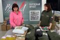 Волонтеры Амурской области собрали и отправили в зону спецоперации две тонны дополнительной помощи