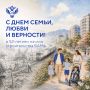 Дорогие друзья!. Сегодня символично совпали сразу две значимые даты