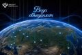Вода объединяет. 8 июля, в День семьи, любви и верности мы хотим рассказать о нашей большой семье