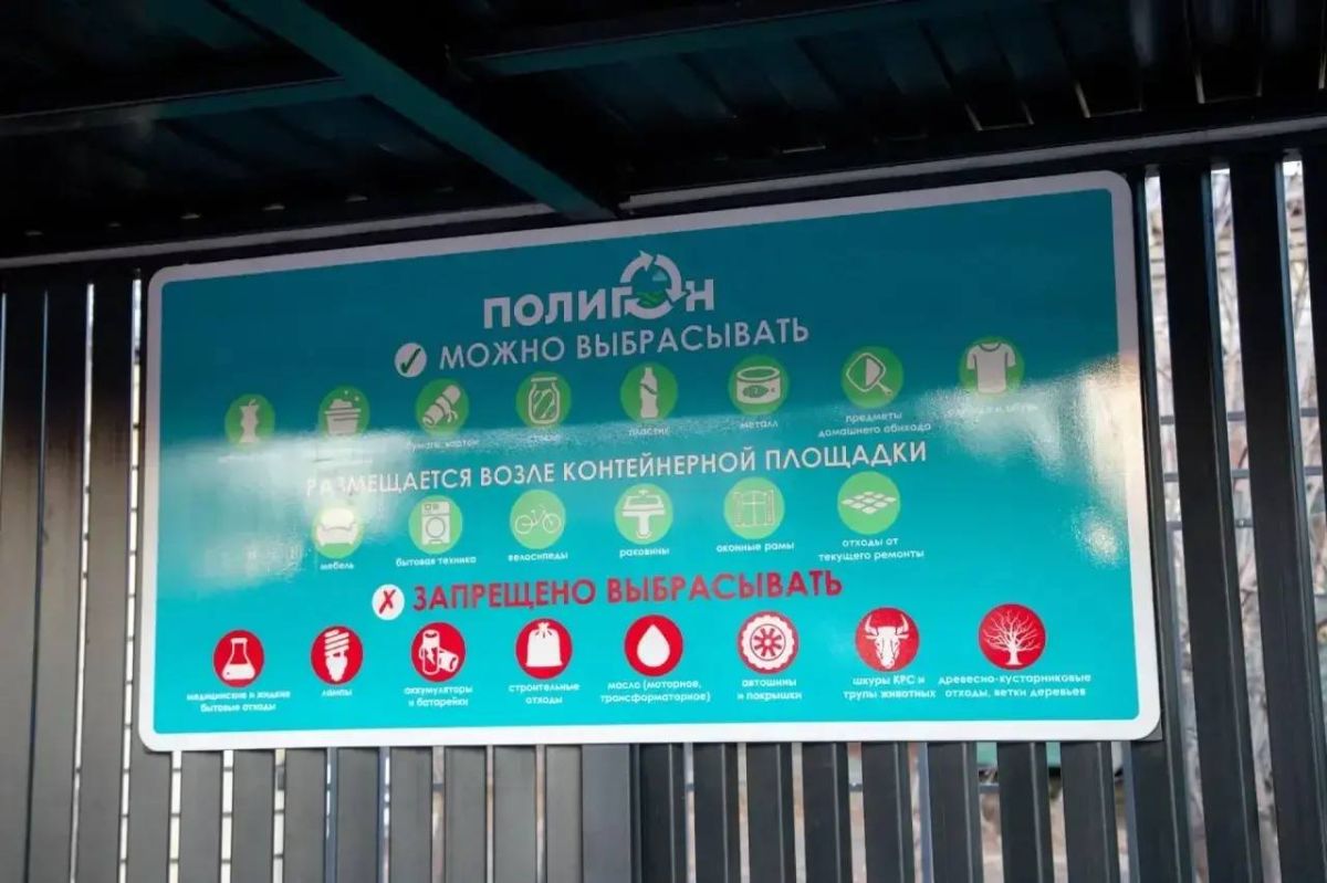 Олег Имамеев: Продолжаем наводить порядок в сфере вывоза мусора и обустройства контейнерных площадок Олег Имамеев: Продолжаем наводить порядок в сфере вывоза мусора и обустройства контейнерных площадок