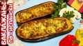 Фаршированные баклажаны по-испански: наслаждение из кухни sun-soaked