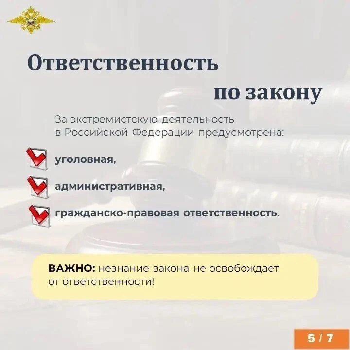 Не дайте обмануть себя и своих близких: экстремисты в сети могут маскироваться под друзей Не дайте обмануть себя и своих близких: экстремисты в сети могут маскироваться под друзей