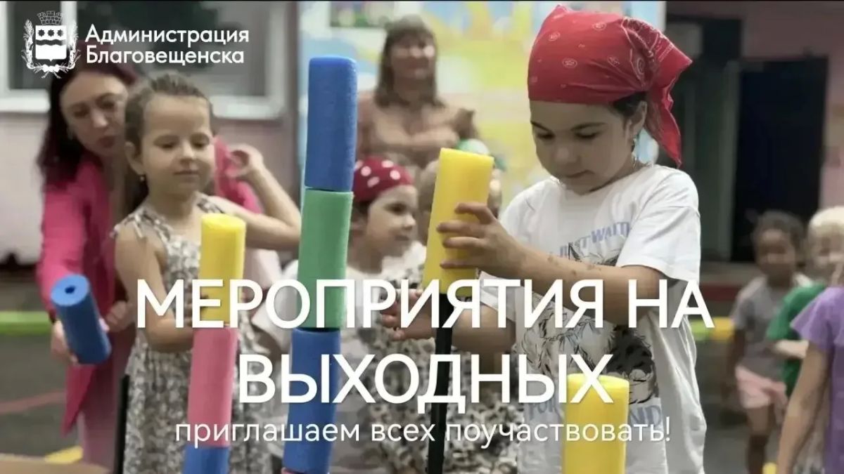 А почему бы не поймать рыбу, не покататься на велосипедах и не поиграть в виртуальные игры?